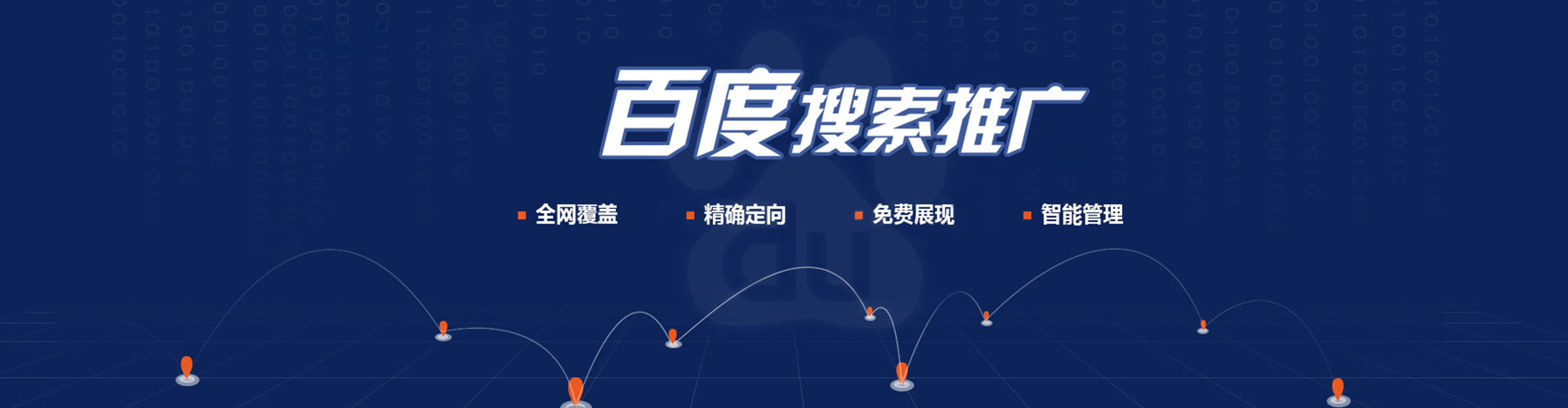 越城头条信息流