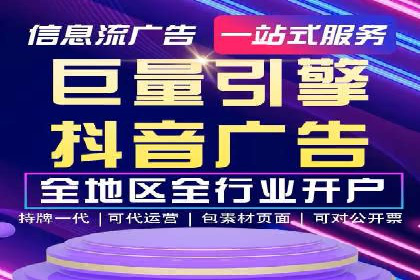 某电商企业选择SEM代运营托管公司的背后故事